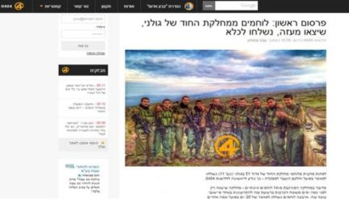 الجيش الصهيوني اضطر إلى سجنهم .. عشرات الجنود من وحدة غولاني يتمردون على الأوامر بغزة