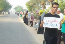 الشرقية: سلسلة بشرية لتحالف دعم الشرعية بفاقوس دعما للمقاومة الفلسطينية