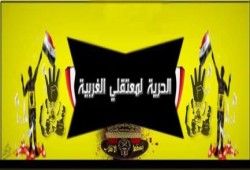 قضاء السيسي يقضي بـ 104 سنة سجن بحق 21 من رافضي الانقلاب بالغربية