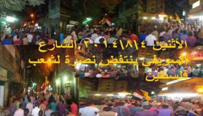 مسيرة ليلية ببنى سويف رفضا للانقلاب وتضامنا مع أهل غزة