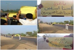 ‏الدقهلية‬ : سلسلة بشرية يتبعها وقفة على طريق "أجا - المنصورة"