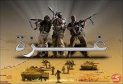 بيان من الاخوان المسلمين يحيي صمود أبناء غزة في وجه الصهاينة