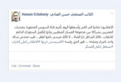 القباني : الانقلاب اسقط تأميم قناة السويس لصالح الكفيل السعودي  وبرأ الرئيس والشاطر