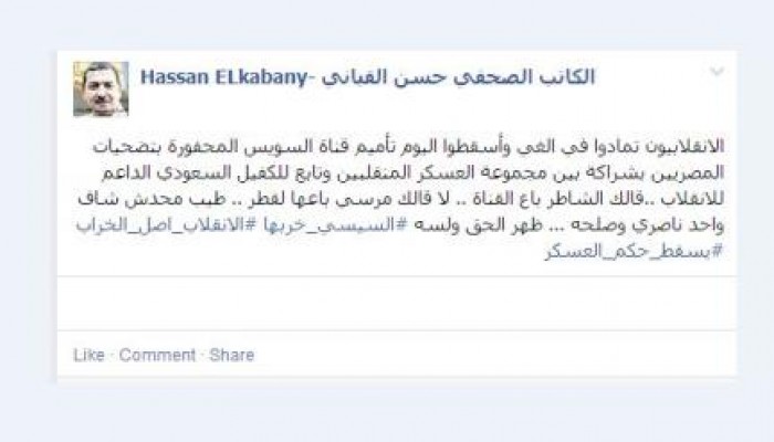 القباني : الانقلاب اسقط تأميم قناة السويس لصالح الكفيل السعودي  وبرأ الرئيس والشاطر