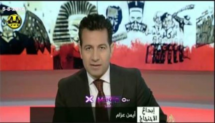 بالفيديو  أيمن عزام ... مقدمة رائعـــة ,,, في عشق وهوى غزة المجــد ... إبداع الإحتجاج .