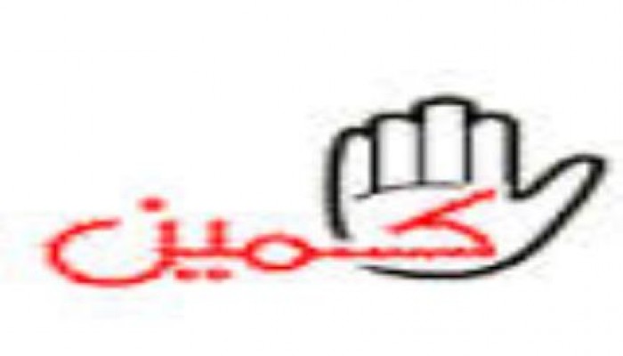 بالفيديو نور عنينا من انتاج قناة كمين تعليقا علي انقطاع النور