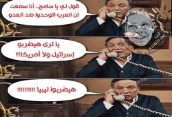 كوميك : حكام العرب اتفقوا علي الضرب !