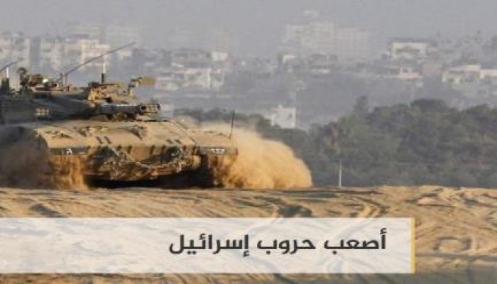 تحليل الجزيرة عن أصعب حروب الصهاينة