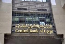 البنك المركزي يعترف تراجع تحويلات المصريين العاملين بالخارج