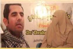 أسرة الدكتور إبراهيم اليمانى تكشف عن تعرضه للتعذيب بسجن وادى النطرون