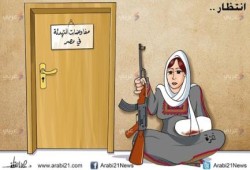 كاريكاتير : غزة قابضة على الزناد