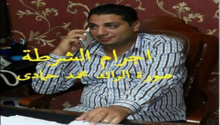 هيثم أبو خليل يروي : اعتقال طبيب وسحله وتحطيم منزله لأنه كتب تقرير طبي حقيقي لحالة معتقل