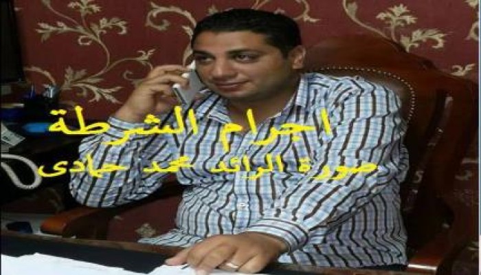 هيثم أبو خليل يروي : اعتقال طبيب وسحله وتحطيم منزله لأنه كتب تقرير طبي حقيقي لحالة معتقل