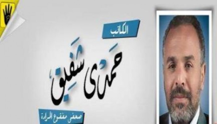 حمدي شفيق يكتب: هلاك "الكومبارس" الذى زعم أن مذبحة رابعة أعظم من نصر أكتوبر!!