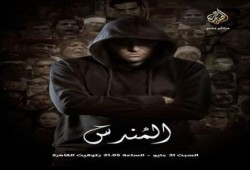 فيديو.. الجزء الثاني من فيلم المندس يروى تفاصيل اقتحام مكتب الإرشاد