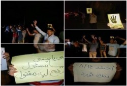 ‫الدقهلية‬ :أهالي "بلقاس" يهتفون ‫‏دمك ثورة‬ في سلسلة بشرية ليلية.