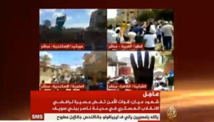 بث مباشر .. الشعب يحتشد من جديد ضد فشل الانقلابوتمهيدا لانتفاضة القصاص ودعما لغزة