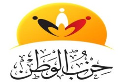 تصريح من حزب الوطن السلفي بشأن ما اثير عن اجتماع لمناقشة مبادرة تتعارض مع الثورة