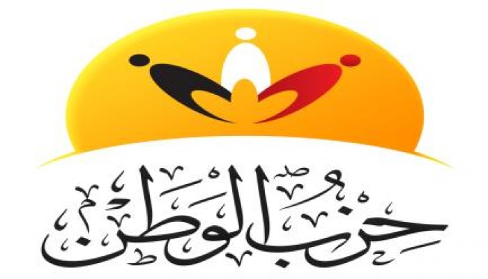 تصريح من حزب الوطن السلفي بشأن ما اثير عن اجتماع لمناقشة مبادرة تتعارض مع الثورة