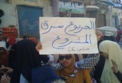 الجربوع سرق المشروع .. هتاف أهالي الميمون في مسيرة حاشدة ضد الانقلاب