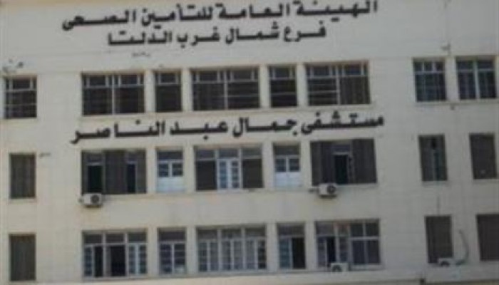 " العاملين بالصحة" تتضامن مع أطباء مستشفى جمال عبدالناصر بالإسكندرية