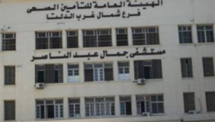 " العاملين بالصحة" تتضامن مع أطباء مستشفى جمال عبدالناصر بالإسكندرية