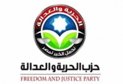 الوسيمي: حل الحرية والعدالة سياسي بامتياز