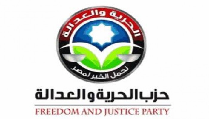 الوسيمي: حل الحرية والعدالة سياسي بامتياز