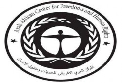 "العربي الافريقي": على سلطات الانقلاب أن تكف عن اختطاف المصريين
