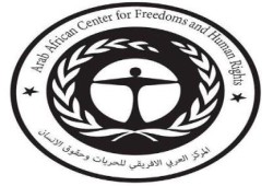 "العربي الافريقي": على سلطات الانقلاب أن تكف عن اختطاف المصريين