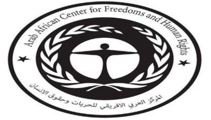 "العربي الافريقي": على سلطات الانقلاب أن تكف عن اختطاف المصريين
