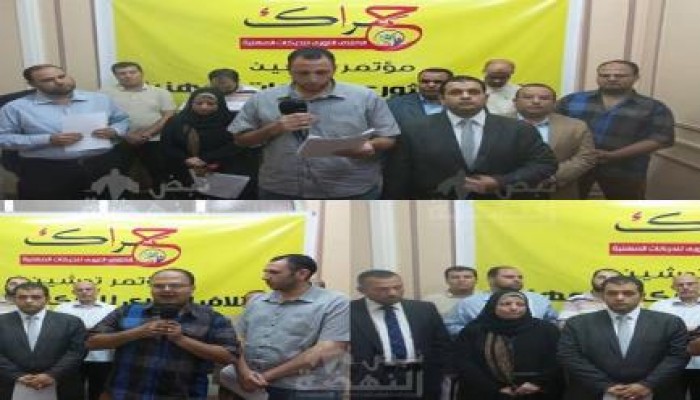 31 حركة تطلق تحالف ثوري مهني للدفاع عن النقابات و استردادمكتسبات ثورة يناير