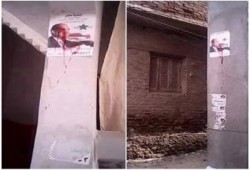 بالصور : شباب الدقهلية يدشنون حملة " اطمس " ضد دعايا الخائن السيسي