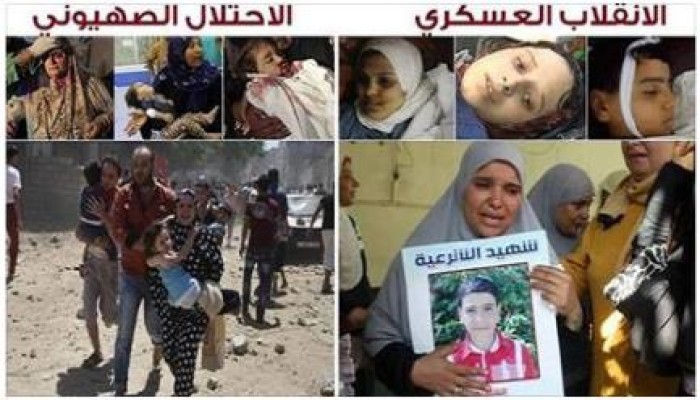 استهداف النساء والأطفال.. الانقلاب والصهاينة وجهان لعملة واحدة