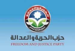 "الحرية والعدالة" يرحب بتأسيس "المجلس الثوري" لأحرار مصر بالخارج