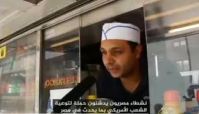 نشطاء مصريون بأمريكا يبتكرون أحدث طريقة لمناهضة الانقلاب