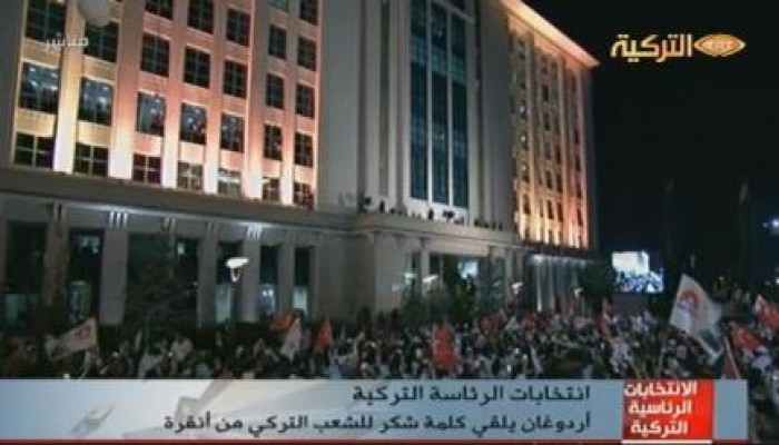 أردوغان يحتفل وسط أنصاره بفوزه بانتخابات الرئاسة (بث مباشر)