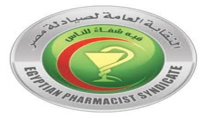 أصحاب المصالح يهددون نقابة الصيادلة