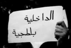 في جريمة جديدة لميليشيات الانقلاب: اعتقال سيدة وابنها بالمحلة الكبرى