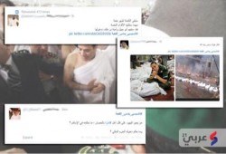 "السيسي يدنس الكعبة".. هاشتاج سعودي غاضب في تويتر