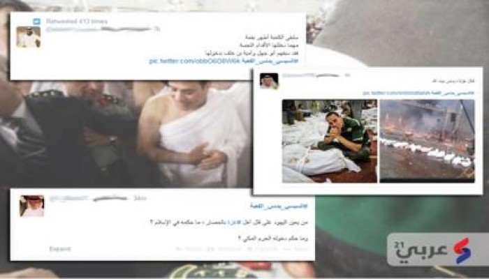 "السيسي يدنس الكعبة".. هاشتاج سعودي غاضب في تويتر