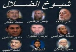 فتاوي سريعة لشيوخ العسكر ورموز الدياثة