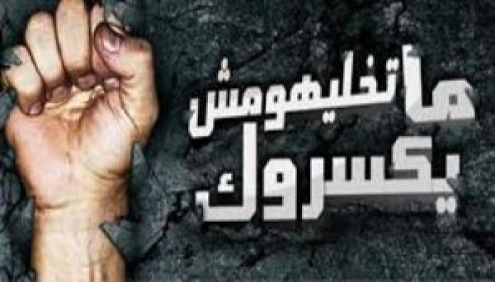 أجنحته تتكسر وطريقه مظلم