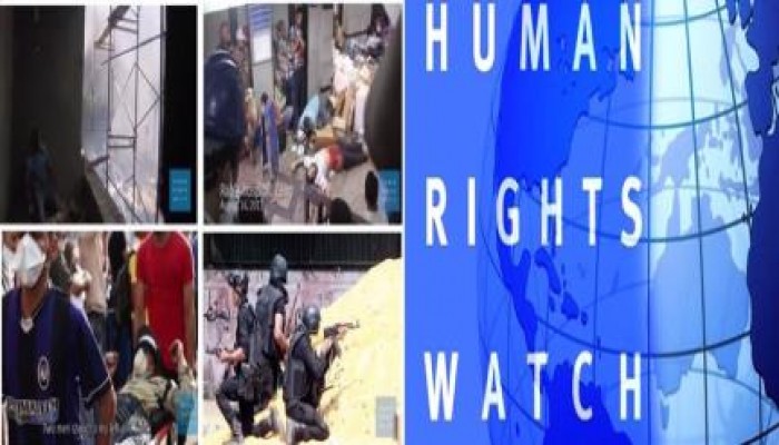 ذعر في حكومة الانقلاب من تقرير "هيومن رايتس ووتش" عن فض اعتصام رابعة