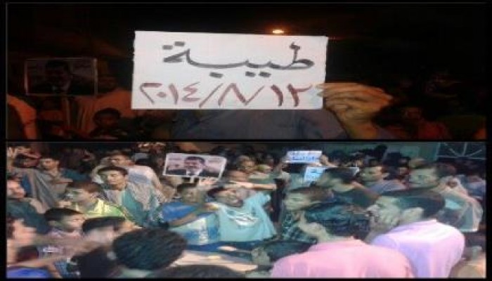 مسيرة ليلية لـ"ثوار طيبة" بالدلنجات تدعو للزحف يوم 14 أغسطس