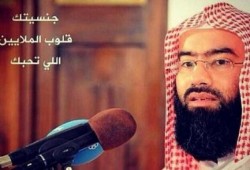 ننشر تدوينة الداعية نبيل العوضي التي تسببت في سحب الجنسية الكويتية منه