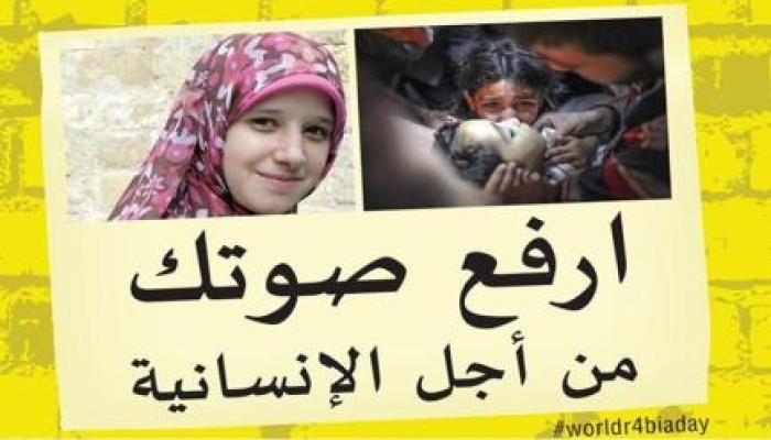 تقرير .. بذكرى رابعة.. حملة تعريفية وبث مشترك وقناة جديدة