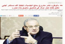 الانقلاب يفتح المزاد على الجنسية المصرية: المرحلة الاولى 300 ألف عربي منهم البدون