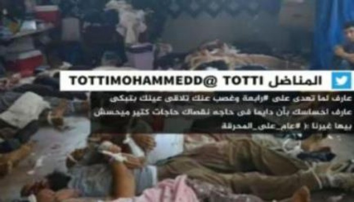 الجزيرة مباشر مصر تدشن هاشتاج عام على المحرقة إحياء لذكري مجرزة رابعة
