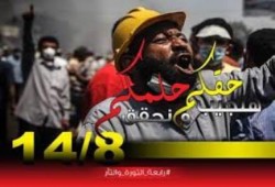 دعاء على تكتب : قبلة السلمية وفيل أبرهة